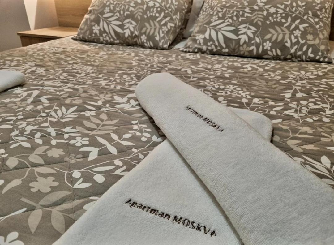 Apartman Moskva Bijeljina Διαμέρισμα Εξωτερικό φωτογραφία